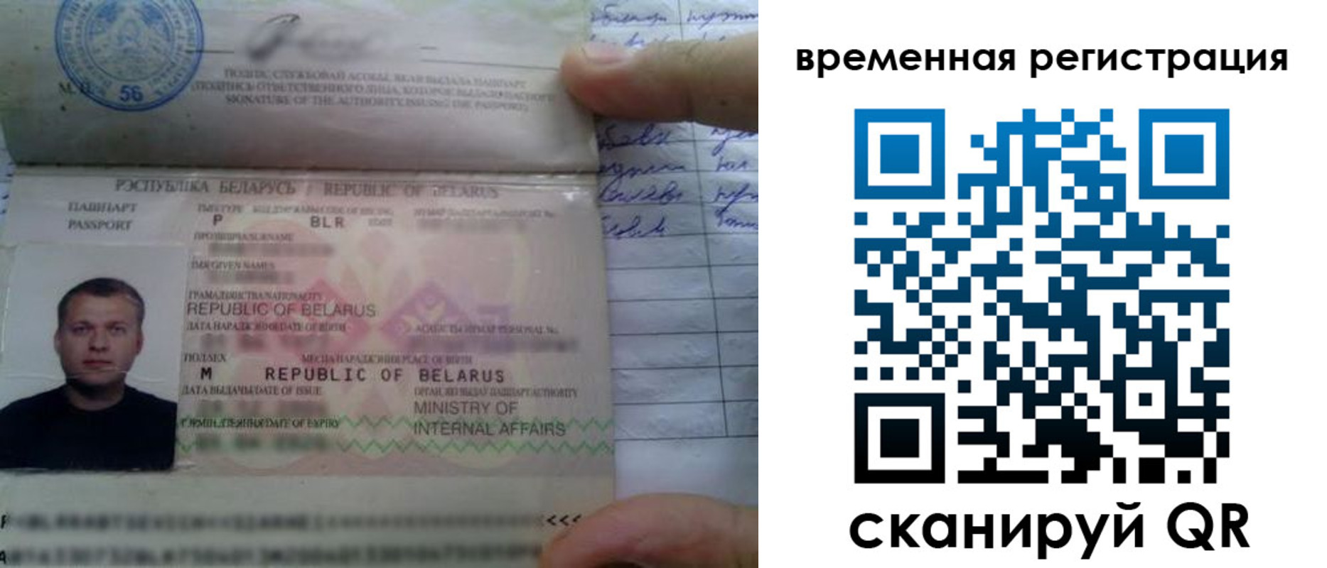 прописка гарантия в Лангепасе