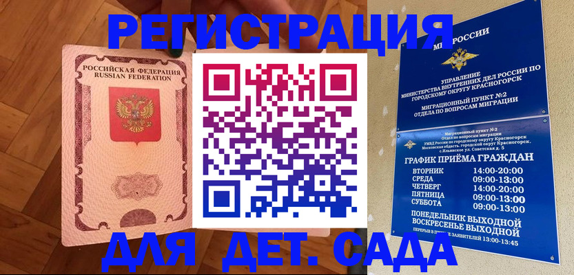 временная регистрация поиск в Лангепасе