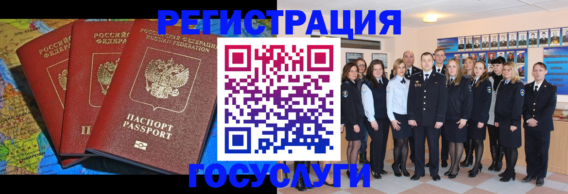 прописка гарантия в Лангепасе